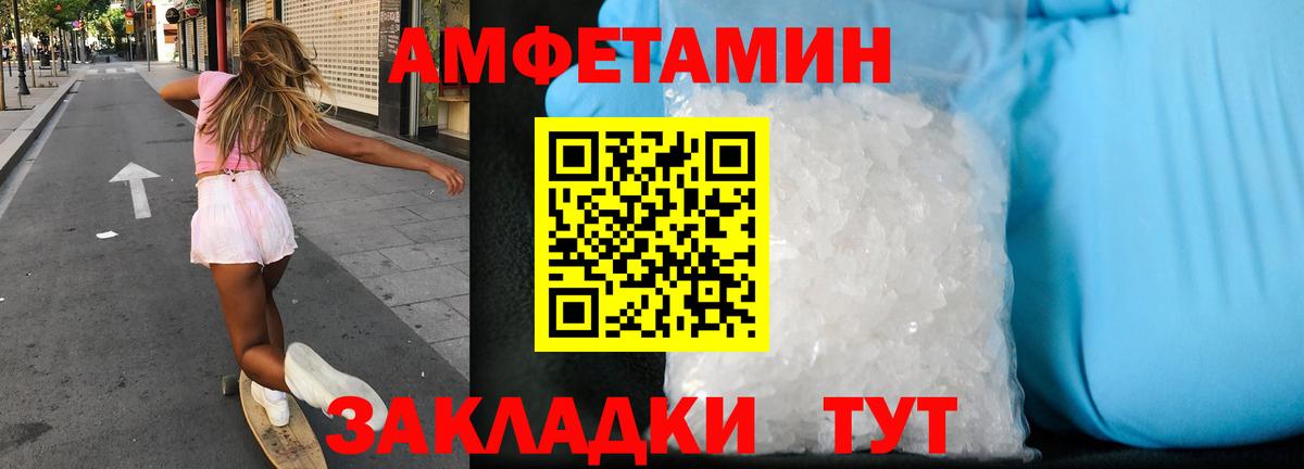 НБОМе  Канабис  Вход с VPN  ГАШ  МЕФ   Ишим  Cocaine 