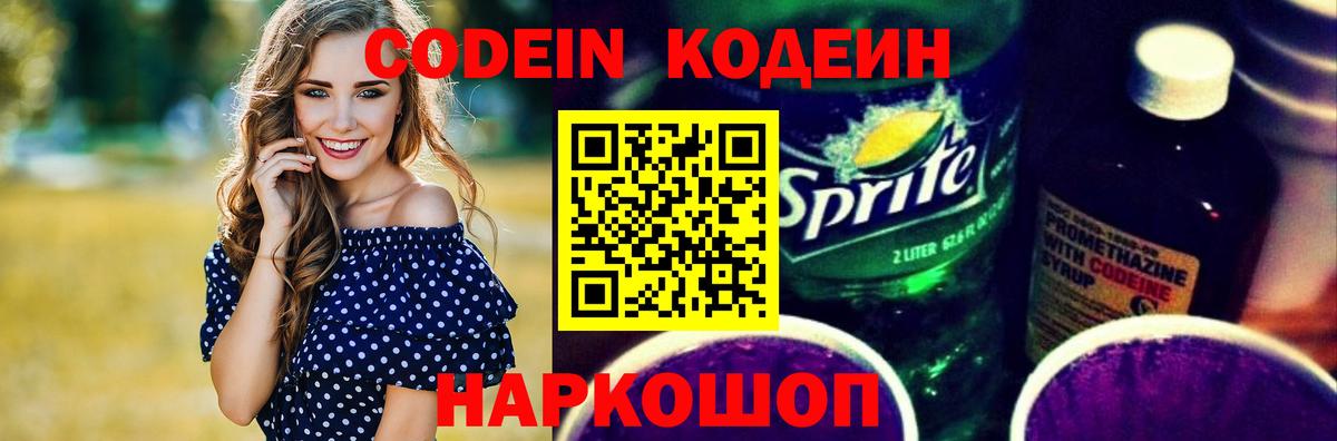  КОКАИН Ишим