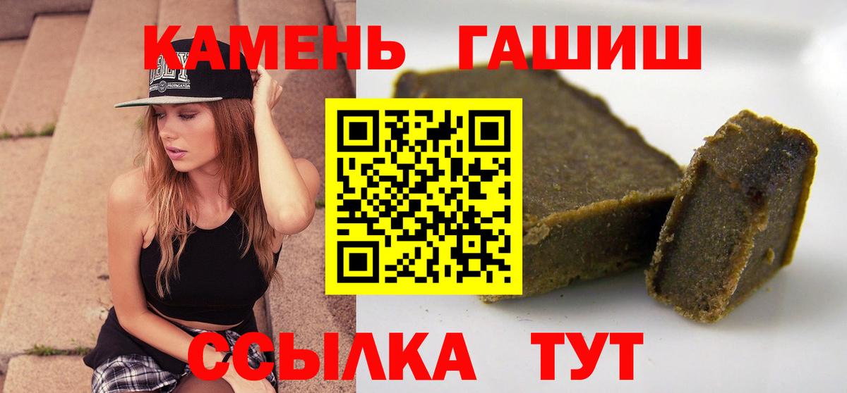 ГАШ 40% ТГК Ишим