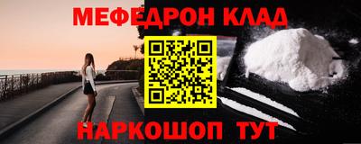 кокс Ливны