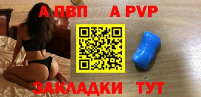 крисы Лесосибирск