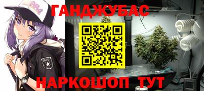 кокс Ливны