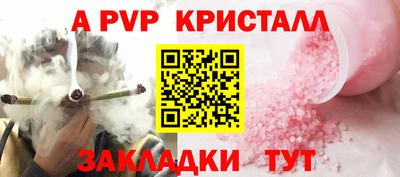 крисы Лесосибирск
