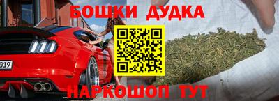 кокс Ливны
