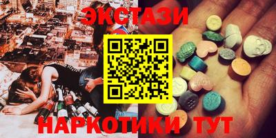крисы Лесосибирск