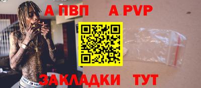 крисы Лесосибирск