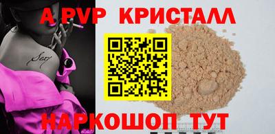 кокс Ливны