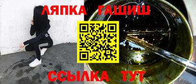 крисы Лесосибирск