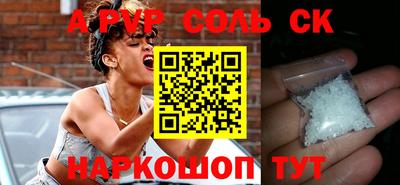 крисы Лесосибирск