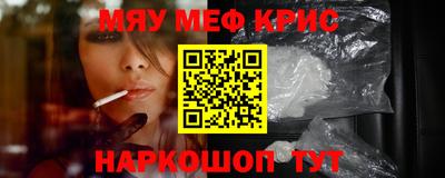 крисы Лесосибирск