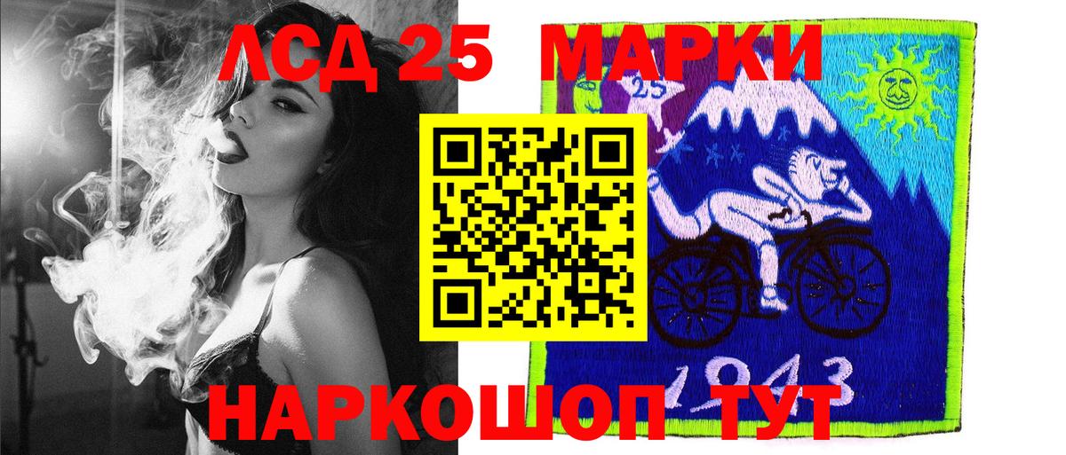 закладки  Наркотические марки 1,5мг  Вход с VPN  Ишим  Наркотические марки 