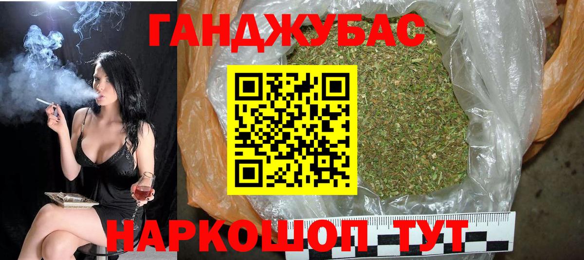Ишим  Шишки марихуана SATIVA & INDICA  Вход с VPN  Канабис семена 